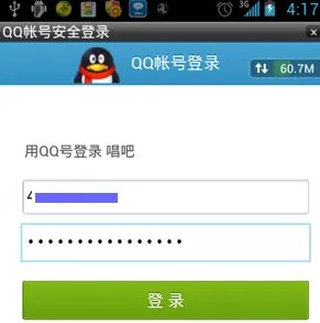 《唱吧》注册账号方法