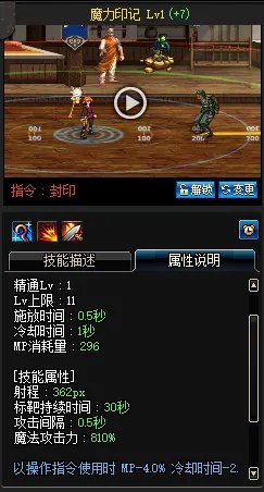 《DNF》2020召唤加点推荐