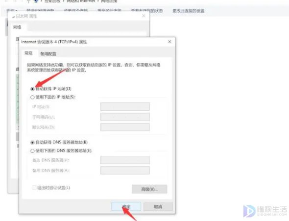 无线网络已连接但显示不可上网是怎么回事