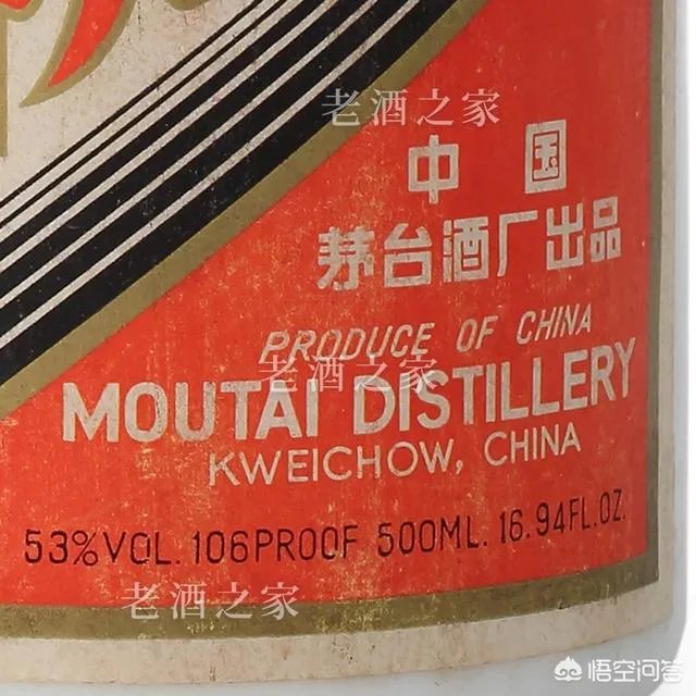 1988年茅台飞天多少钱?