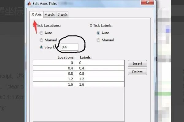 matlabaxis设置坐标间隔