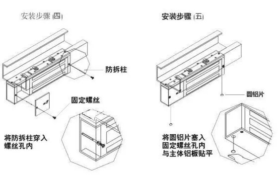 外开门磁力锁如何安装,内开门磁力锁安装方法是怎样的?