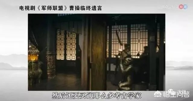 河南安阳曹操墓到底是真的还是假的？