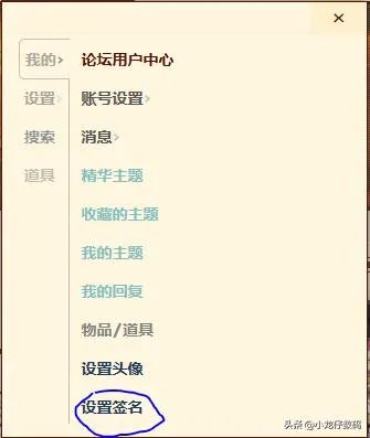 魔兽茶馆怎么看gs？