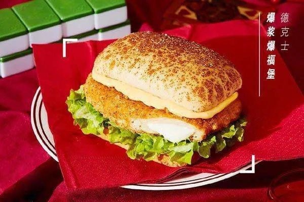 德克士加盟条件和费用是多少？