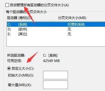 电脑蓝屏0x00007b解决方法