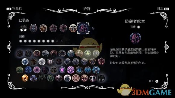 《空洞骑士》怎么刷钱快 刷钱方式汇总