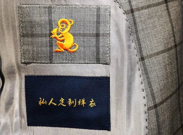 订做一套西装要多少钱？