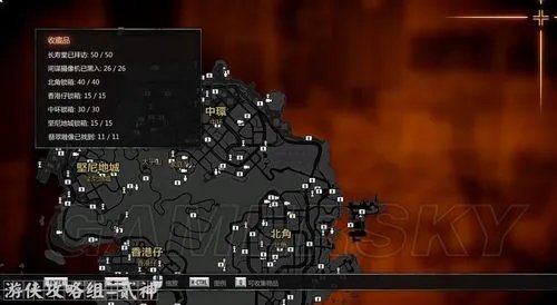 《热血无赖》全收集地图（公文包、香炉、摄像头）