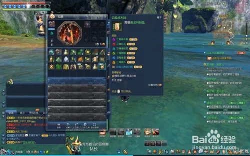 剑灵攻略:最全的成长攻略第二天