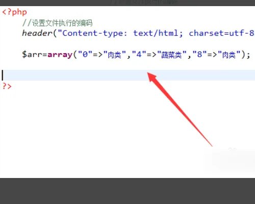 索引超出数组界限,该怎么解决