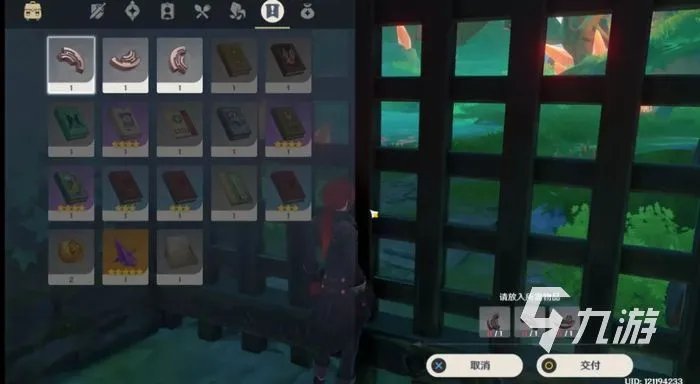 原神古云有螭任务攻略 古云有螭任务详细流程