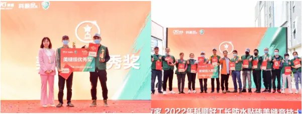 科顺好工长防水贴砖美缝竞技大赛（南宁站）顺利举行！