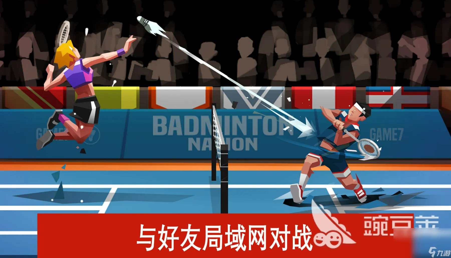 羽毛球游戏有什么 有趣的羽毛球游戏分享