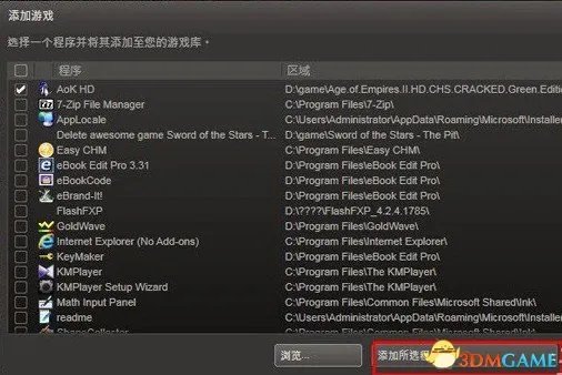 帝国时代2高清版STEAM联机详细教程 帝国时代2如何联机