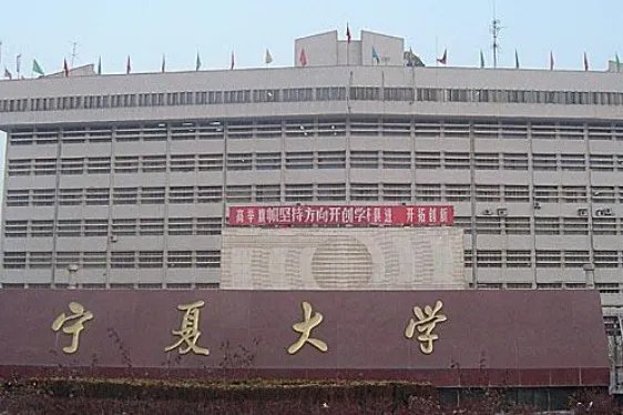 末流211大学有哪些?