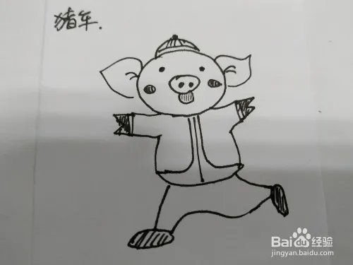 放鞭炮的卡通小猪简笔画怎么画