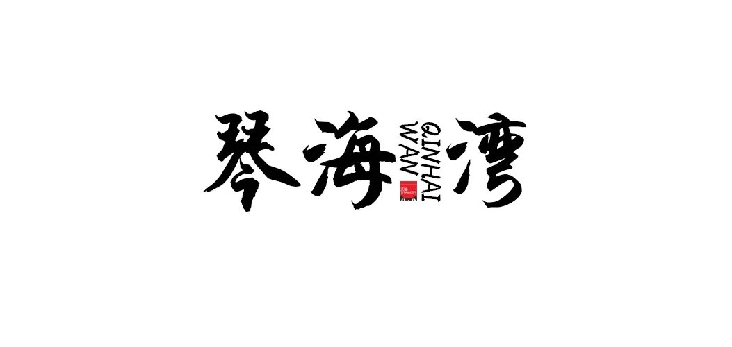 鲜活水产品十大品牌排行榜