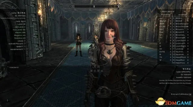 上古卷轴5锻造代码一览 锻造材料代码大全