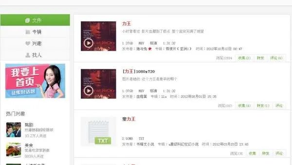 樊少皇1991年拍摄的 监狱力王 现在哪里看得到啊？