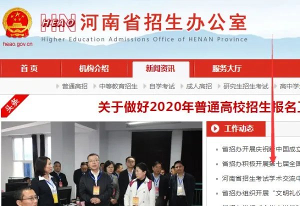 2017河南高考成绩在哪个网站查询