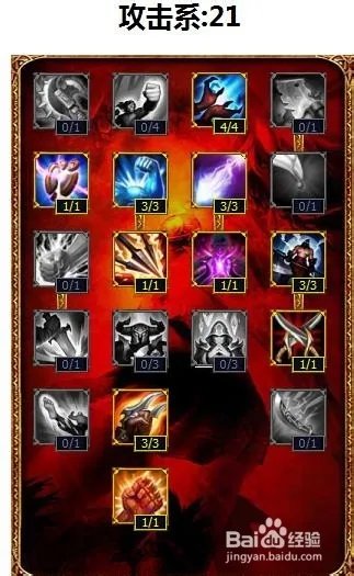 lol黄沙之主Azir天赋加点图 黄沙之主天赋符文