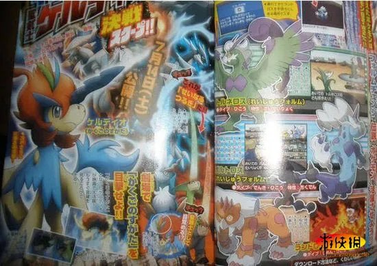 《口袋妖怪：黑/白2》版本区别及详细情报公开