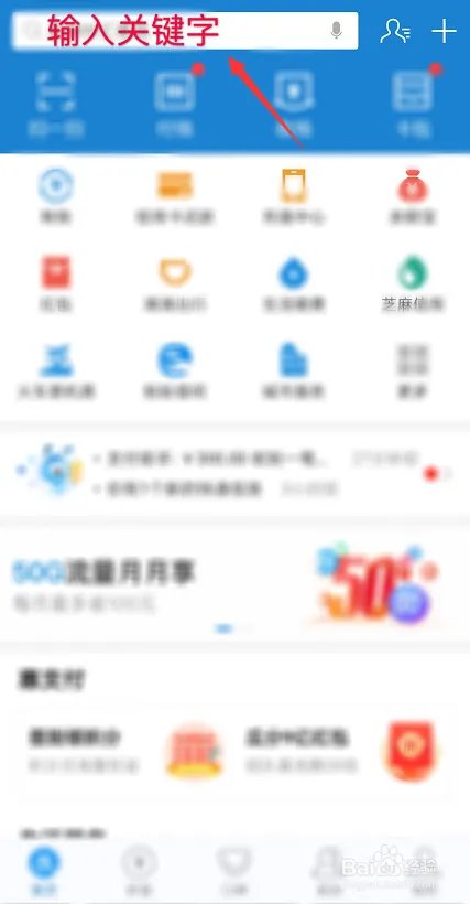 网贷逾期记录怎么查询？