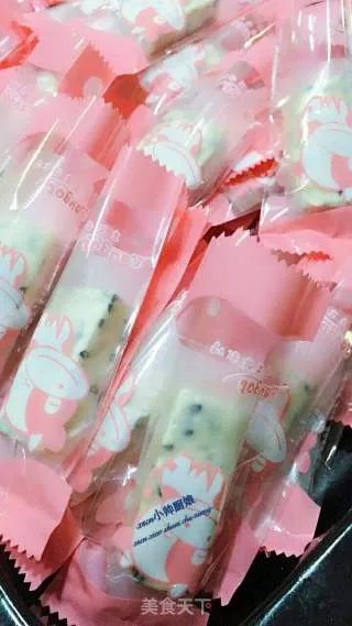 花生玫瑰牛轧糖~面包机版