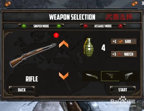 二战狙击手召唤手游怎么玩？