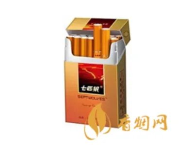 七匹狼香烟价格表图最新2020
