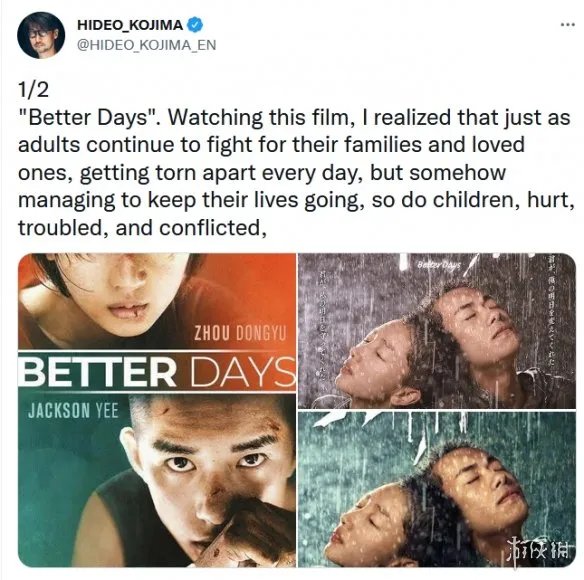 小岛秀夫分享《少年的你》观后感:即使我已不再是少年