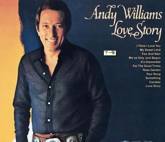 安迪·威廉姆斯的人物生平