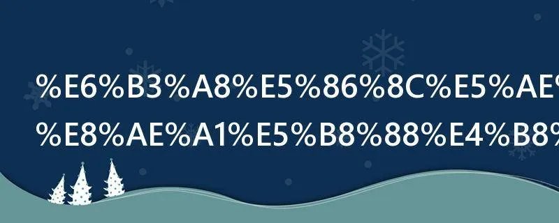 注册室内设计师中级证书有用吗