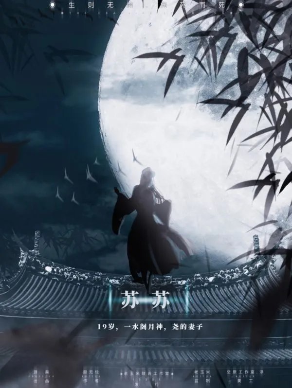 《将至》剧本杀简介 将至剧本杀角色介绍