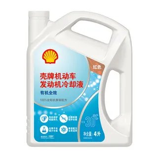 防冻液价格多少钱