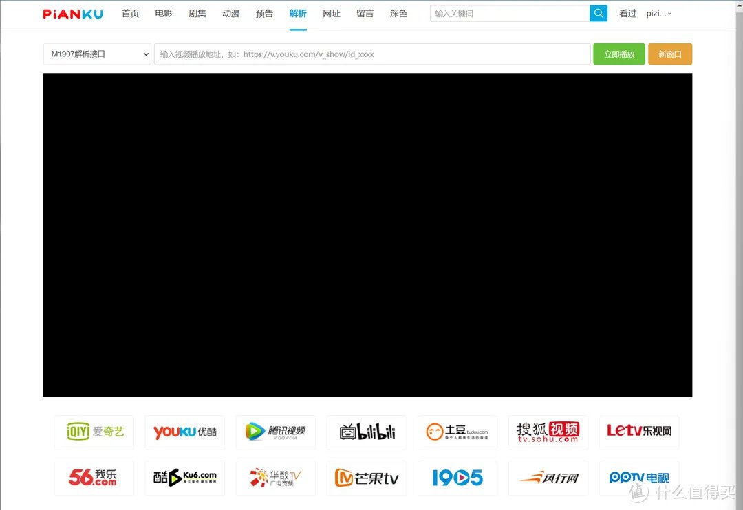 满足高质量观影需求的你！分享几个高清4K影视资源网站【赶紧收藏，低调使