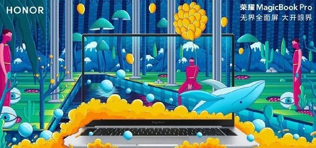 旗舰“芯”锐科技 荣耀9X系列新品发布会直播