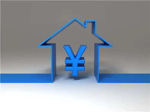 房屋抵押需要什么