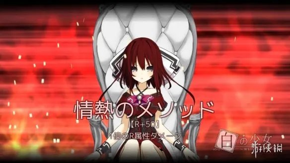 来和美少女打牌吧 二次元卡牌游戏《白之少女》专题上线！