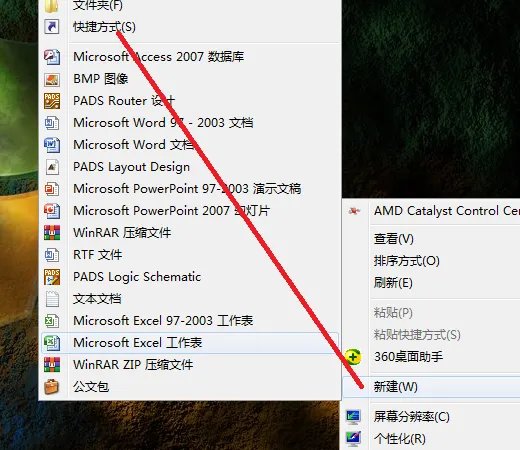 歌曲大全 音乐聚合搜索引擎如何创建桌面快捷方式？
