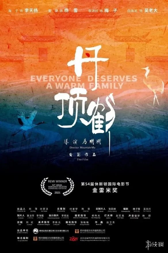 2022年11月电影上映一览表 2022年11月电影院上映的电影有哪些