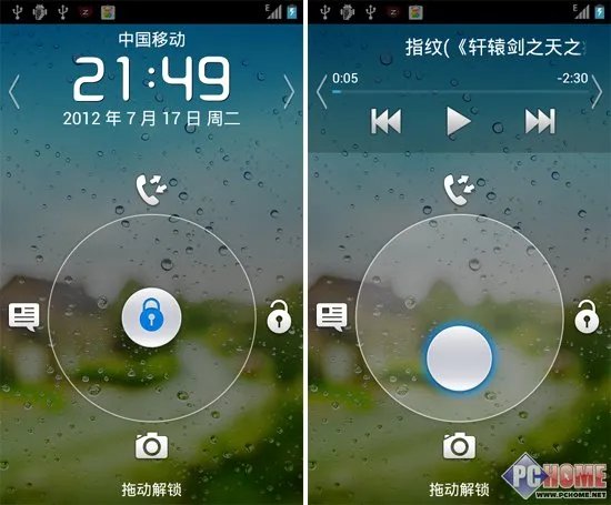 系统：Android4.0.3深度优化