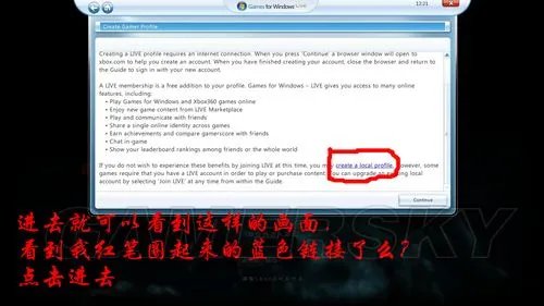 《生化危机：浣熊市行动》建立windows live离线存档简易图文教程