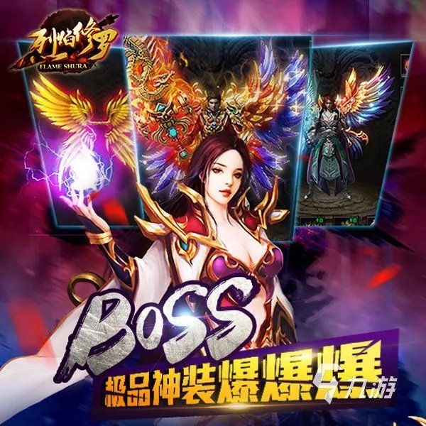 2022修罗的游戏推荐有哪些 修罗元素的游戏排行分享