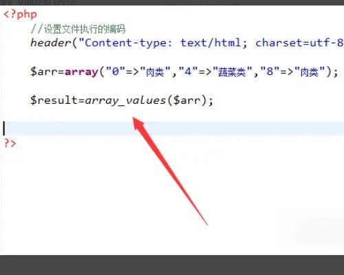 索引超出数组界限,该怎么解决