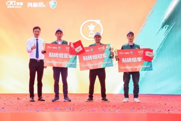 科顺好工长防水贴砖美缝竞技大赛（南宁站）顺利举行！