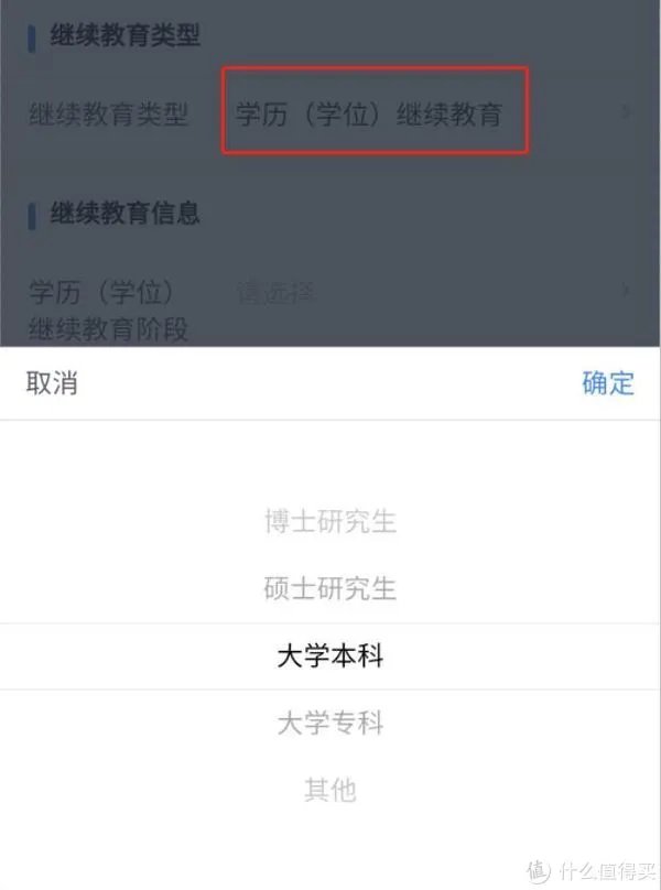 个人所得税——【证书】专项抵扣！