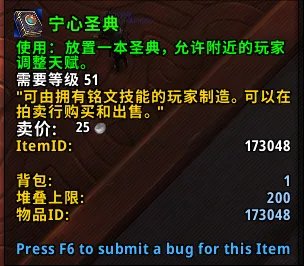 魔兽世界9.0多少级可以排本