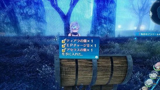 《闪之轨迹4》图文攻略 白金、BOSS打法及全收集流程攻略